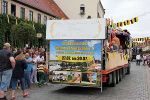 20170813 550P 015415